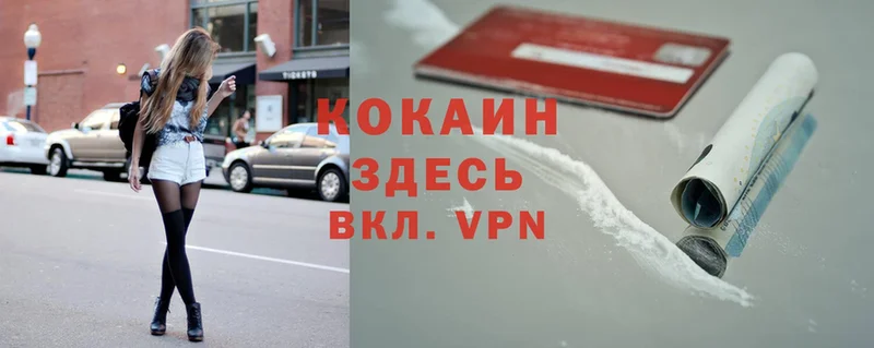 Cocaine 98% Зея