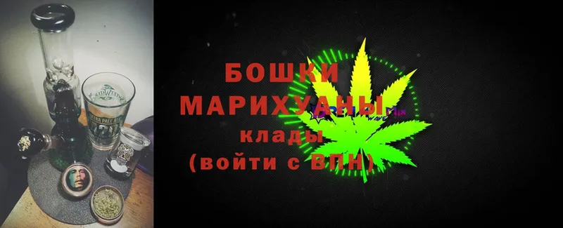 МАРИХУАНА OG Kush  где купить   omg сайт  Зея 